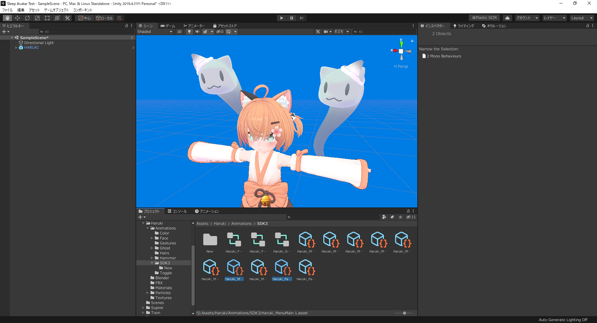 【個人的に超快適】VR睡眠のやり方解説　画像解説付き