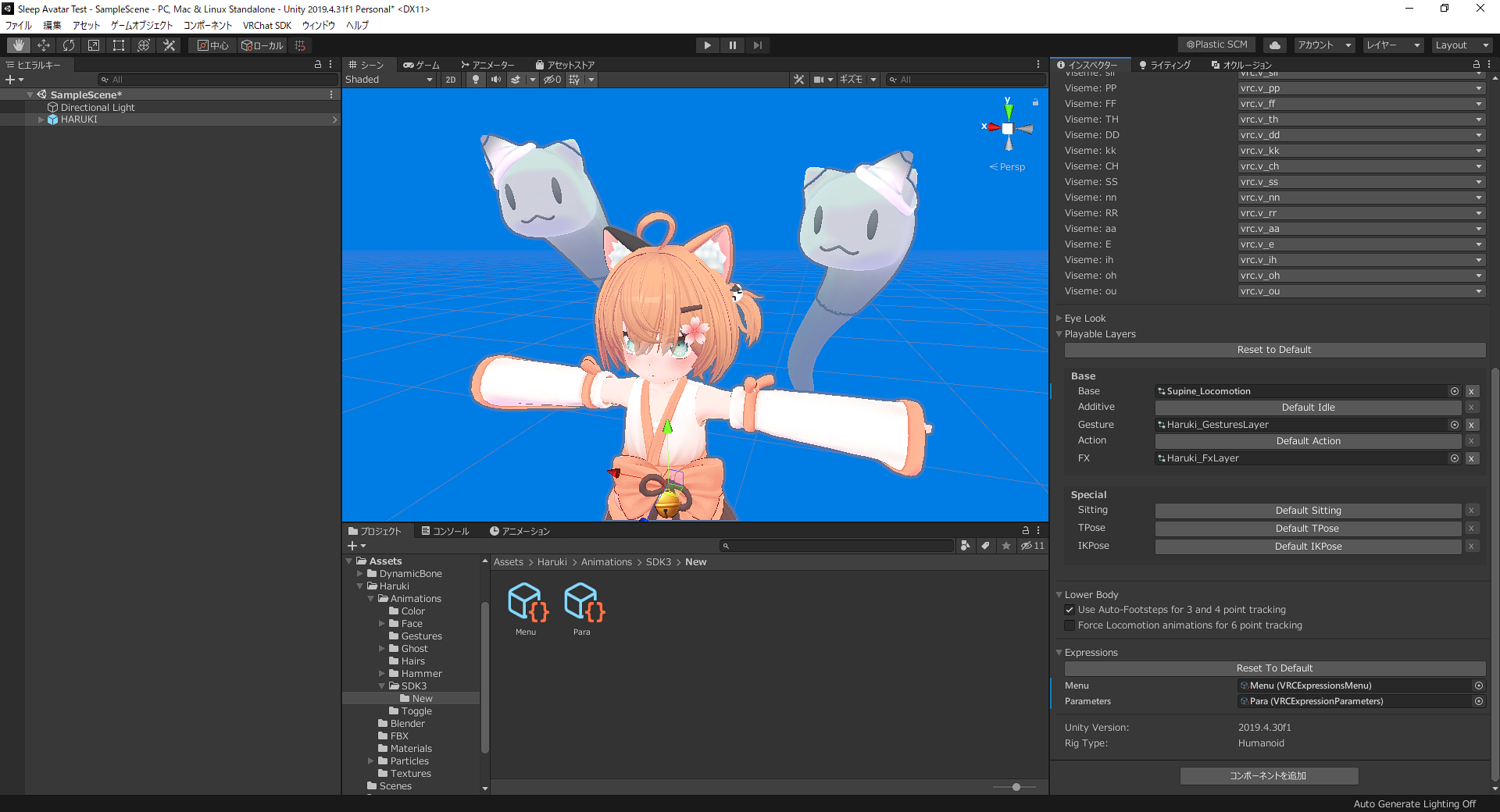 【個人的に超快適】VR睡眠のやり方解説　画像解説付き