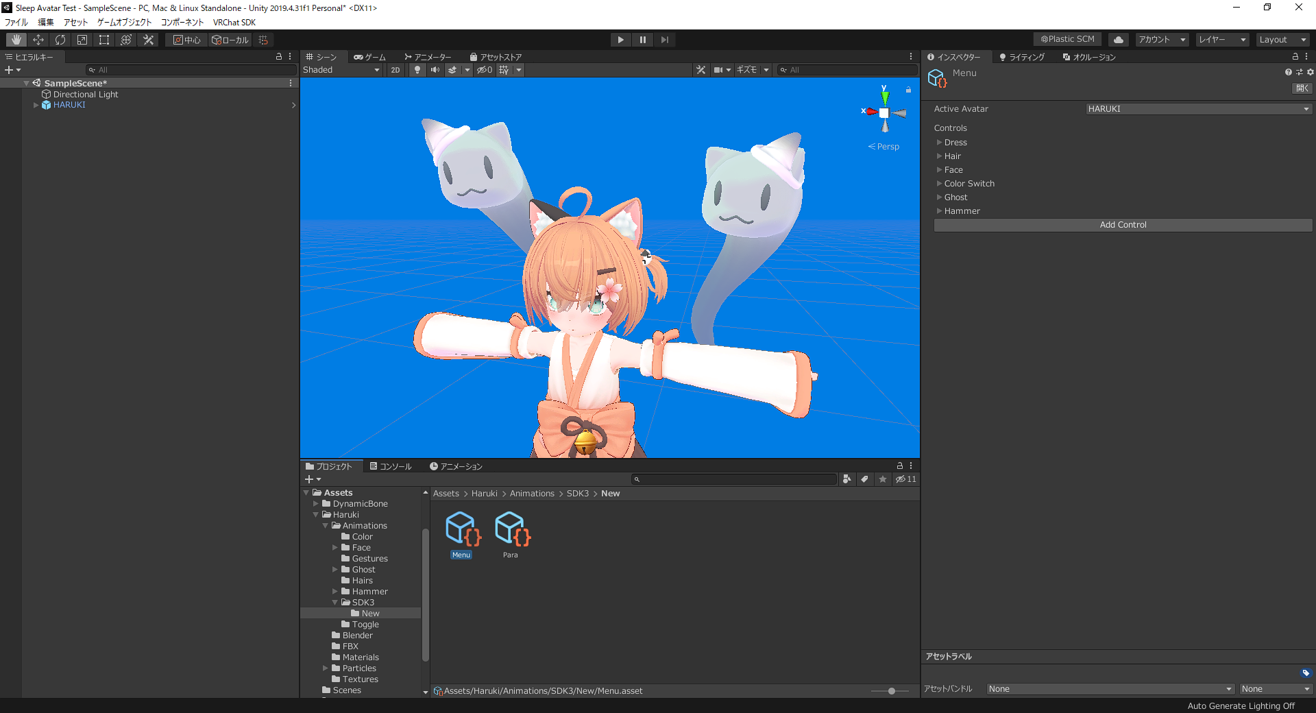 【個人的に超快適】VR睡眠のやり方解説　画像解説付き