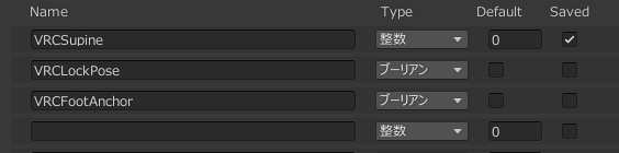 【個人的に超快適】VR睡眠のやり方解説　画像解説付き