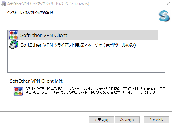 softether vpn client manager トレント